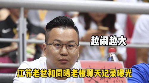 娱乐吃瓜集团老板是谁呀,是谁操控着娱乐圈风云?