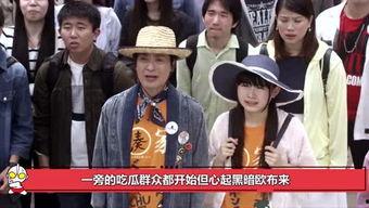愉悦娱乐吃瓜群众