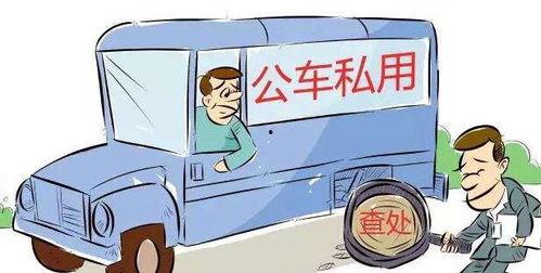 娱乐吃瓜酱坐公交车,揭秘明星幕后趣事