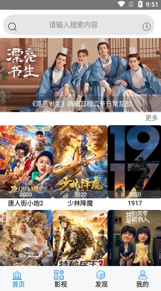 娱乐至上在线吃瓜视频,揭秘在线吃瓜视频的狂欢世界
