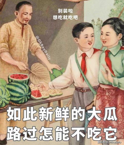 娱乐吃瓜酱教年轻人做事,娱乐吃瓜酱教你轻松搞定年轻人职场生存法则