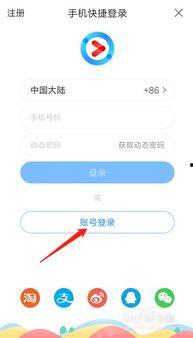吃瓜娱乐账号怎么注销掉,告别八卦,回归宁静