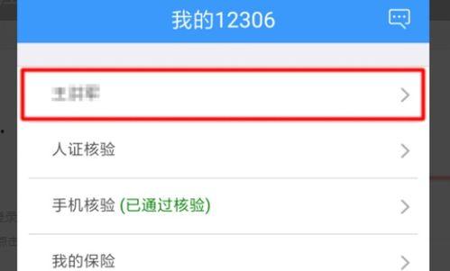 吃瓜娱乐账号怎么注销掉,告别八卦,回归宁静