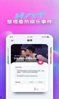 娱乐吃瓜行业内的朋友