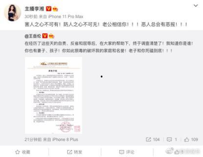 娱乐吃瓜行业内的朋友