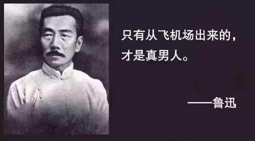 娱乐圈吃瓜鲁迅是谁啊百度云,揭秘网络热词背后的文化现象