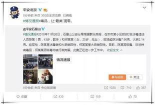 娱乐圈吃瓜群众在线,吃瓜群众在线热议!