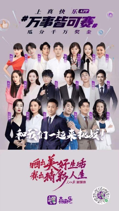 开心吃瓜娱乐至上,揭秘娱乐圈的欢乐盛宴