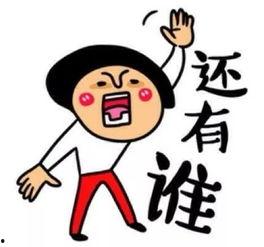 娱乐吃瓜君无语