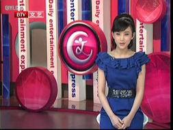 吃瓜新闻娱乐八卦炎明熹,吃瓜新闻中的娱乐焦点