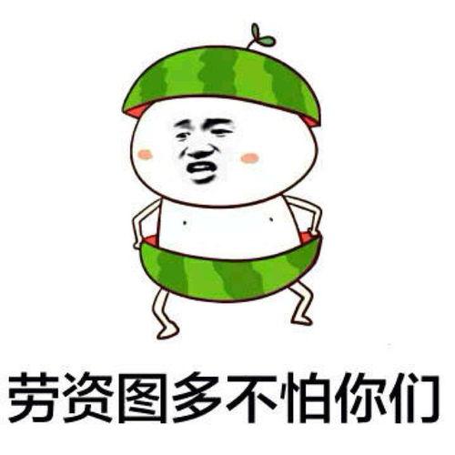 娱乐吃瓜文案搞笑头像,搞笑头像背后的娱乐盛宴