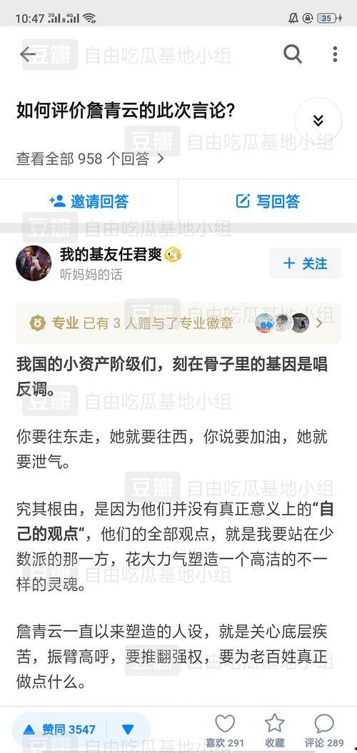 娱乐吃瓜最新热点